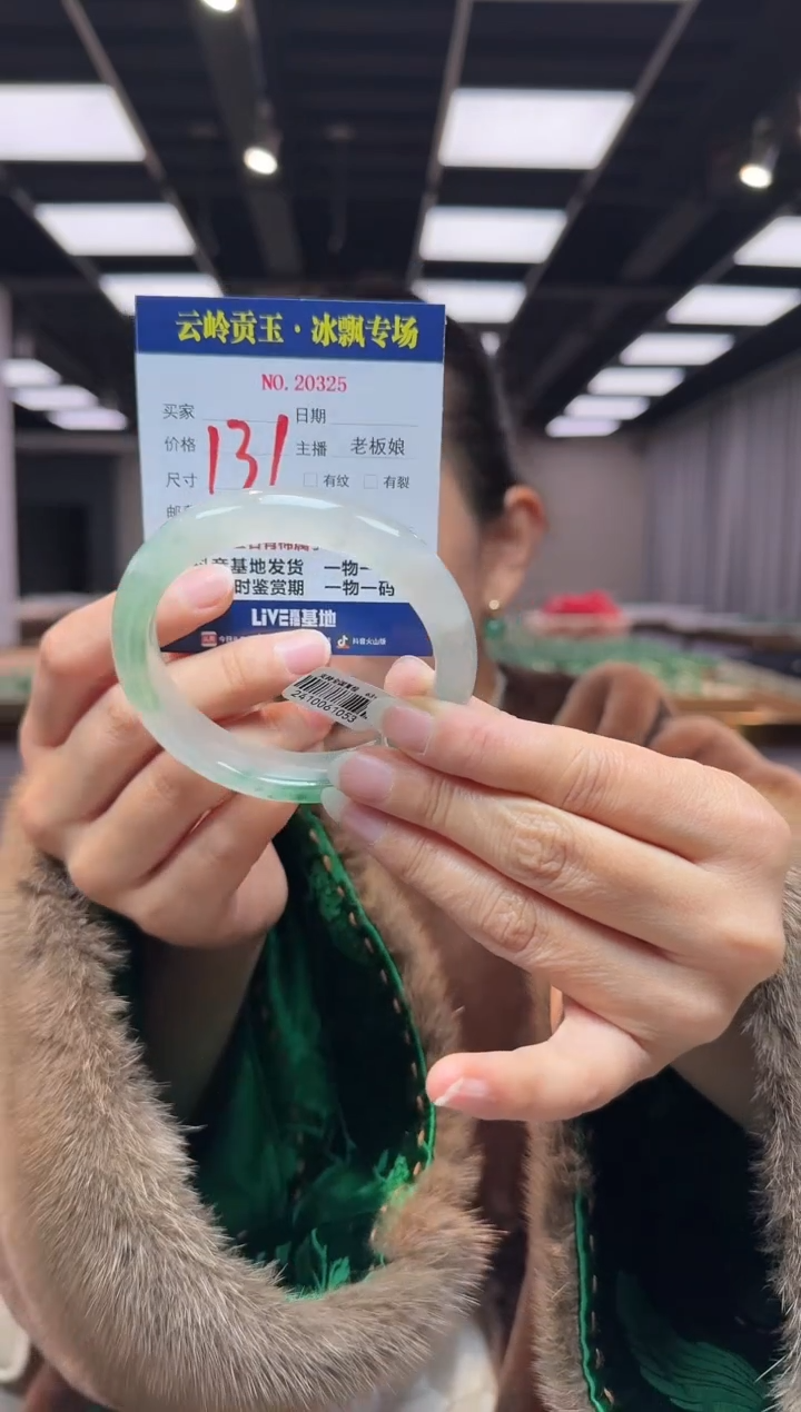 【闪购商品】石英质玉手镯未镶嵌口径63-14.1-9.1