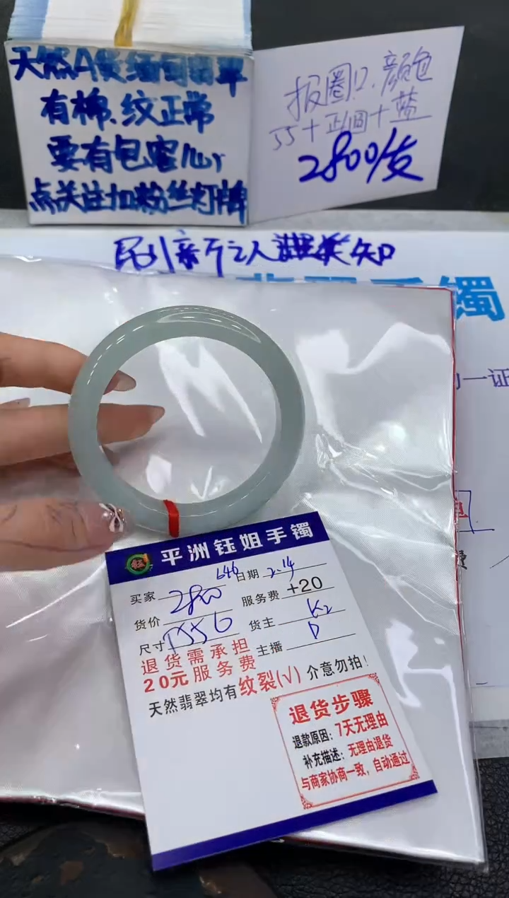 【闪购商品】翡翠手镯未镶嵌111111111111