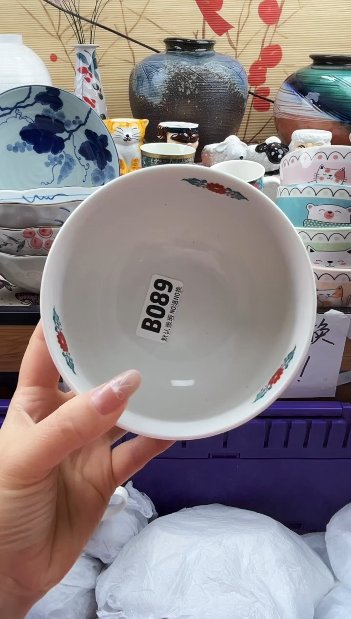 姹***。==============b089