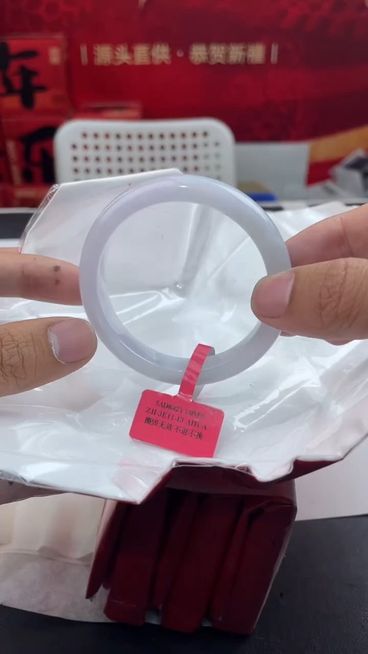 【闪购商品】翡翠手镯未镶嵌9翡翠手镯