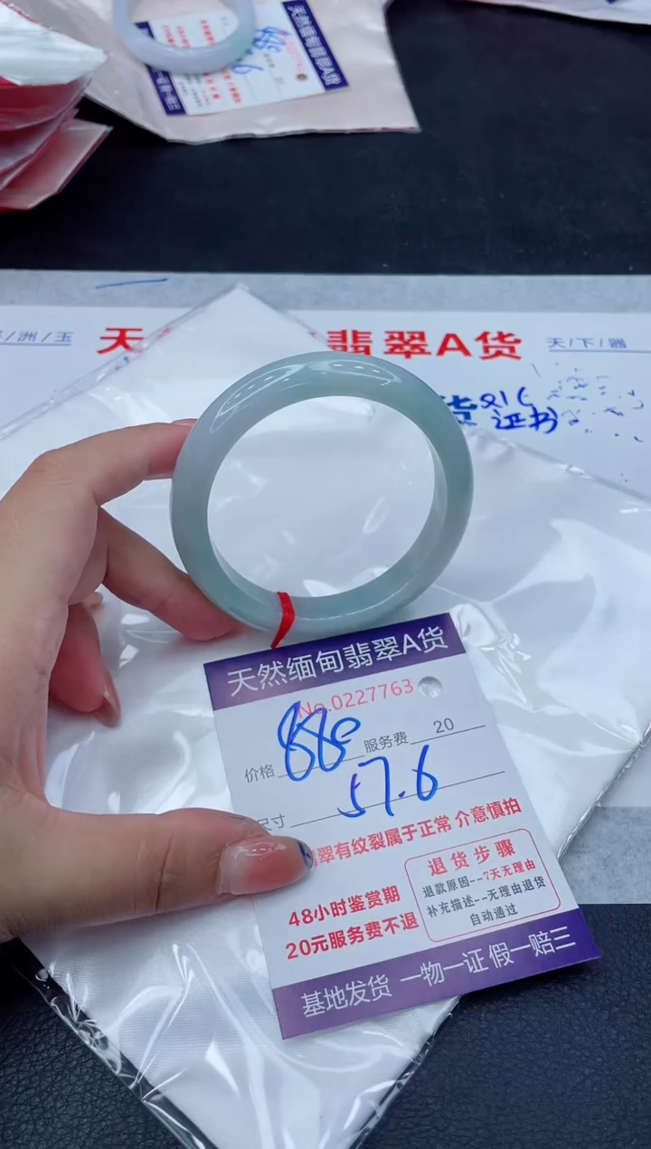 翡翠手镯未镶嵌880.000000