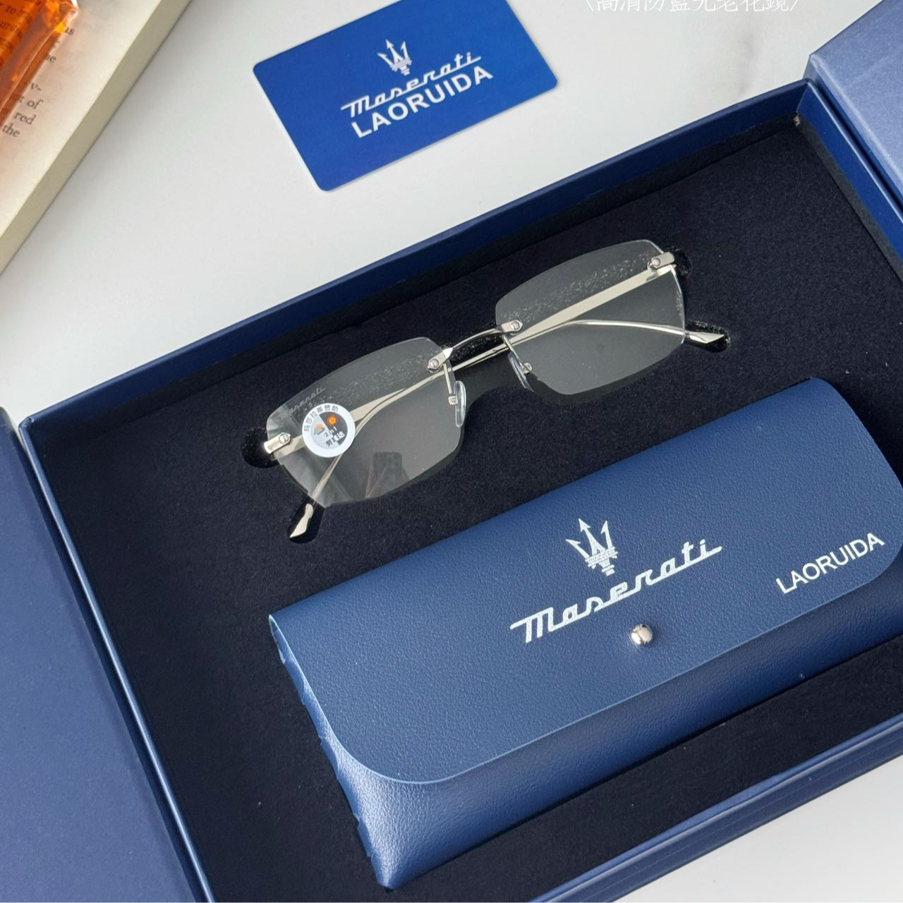 新款玛莎拉蒂老花眼镜自动变焦镜太阳镜舒适设计时尚高档老花镜