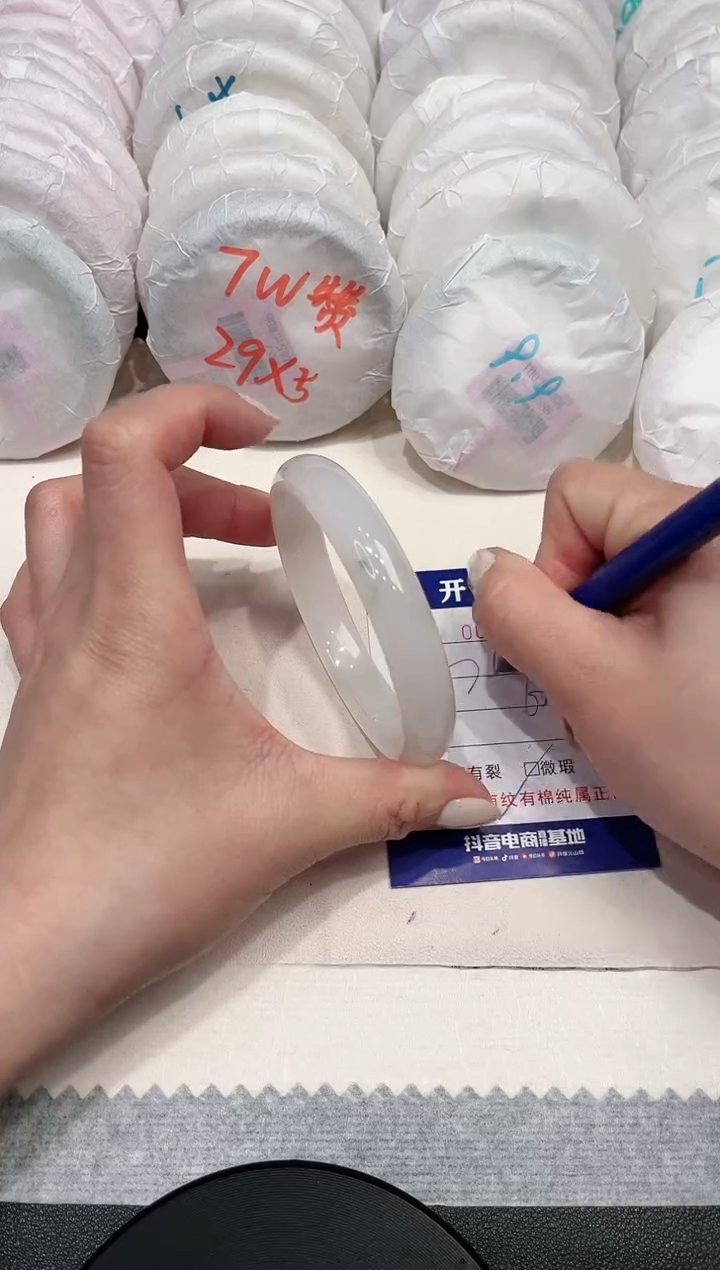 【闪购商品】石英质玉手镯未镶嵌324