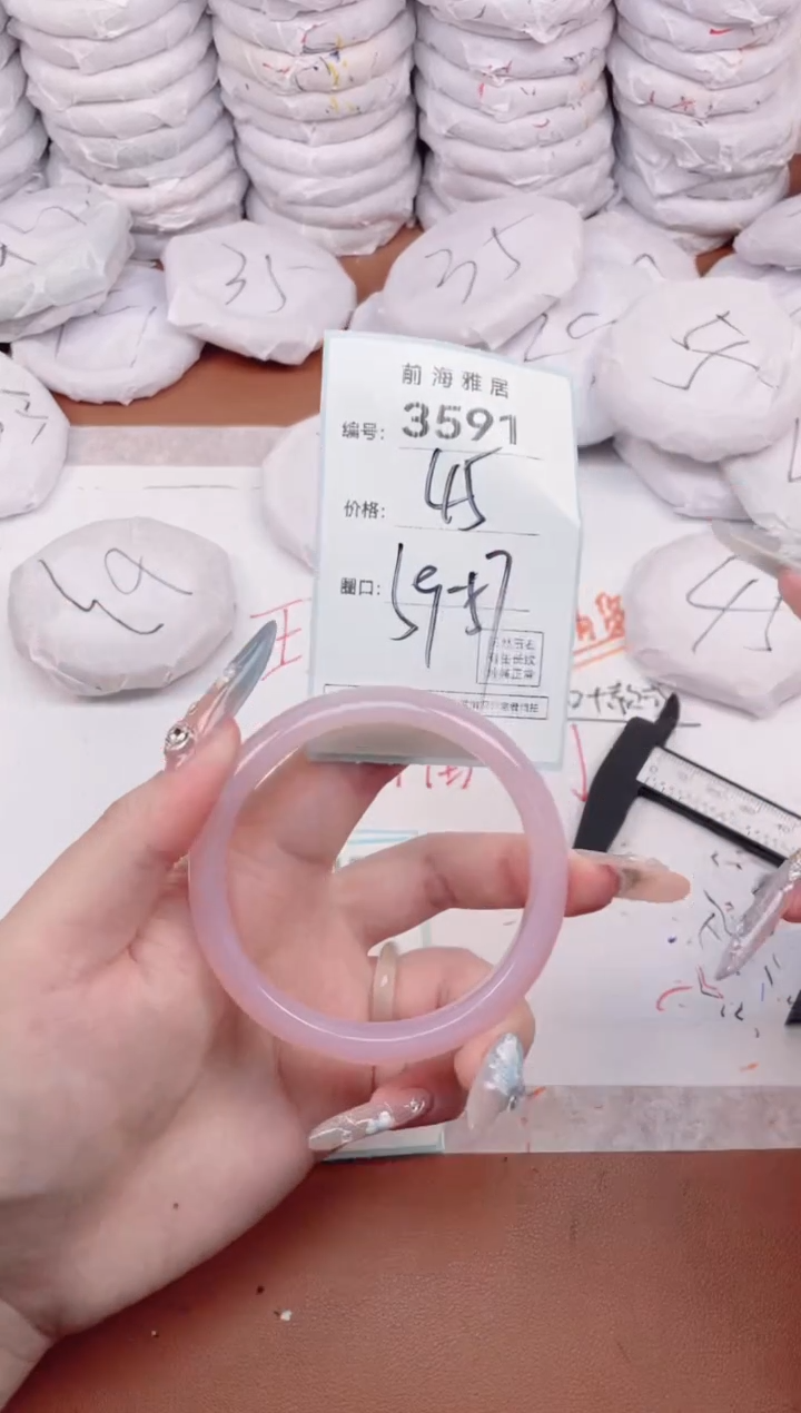 【闪购商品】玛瑙/玉髓手镯未镶嵌3591