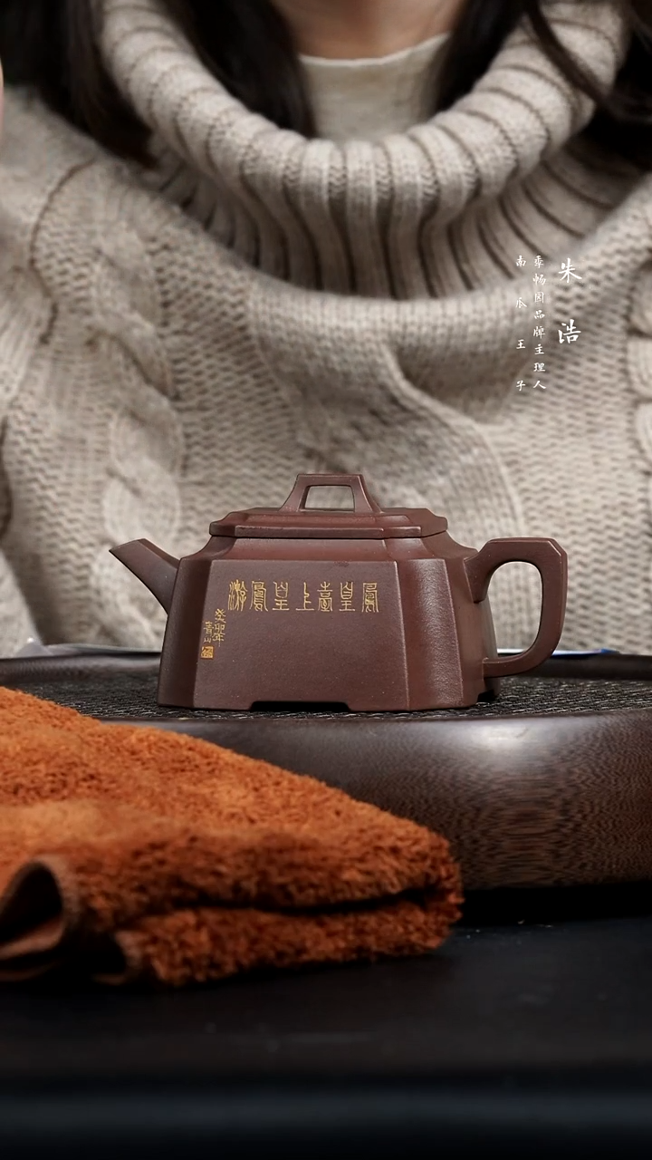 【闪购商品】紫砂茶壶0218早直播ZH八方锦绣