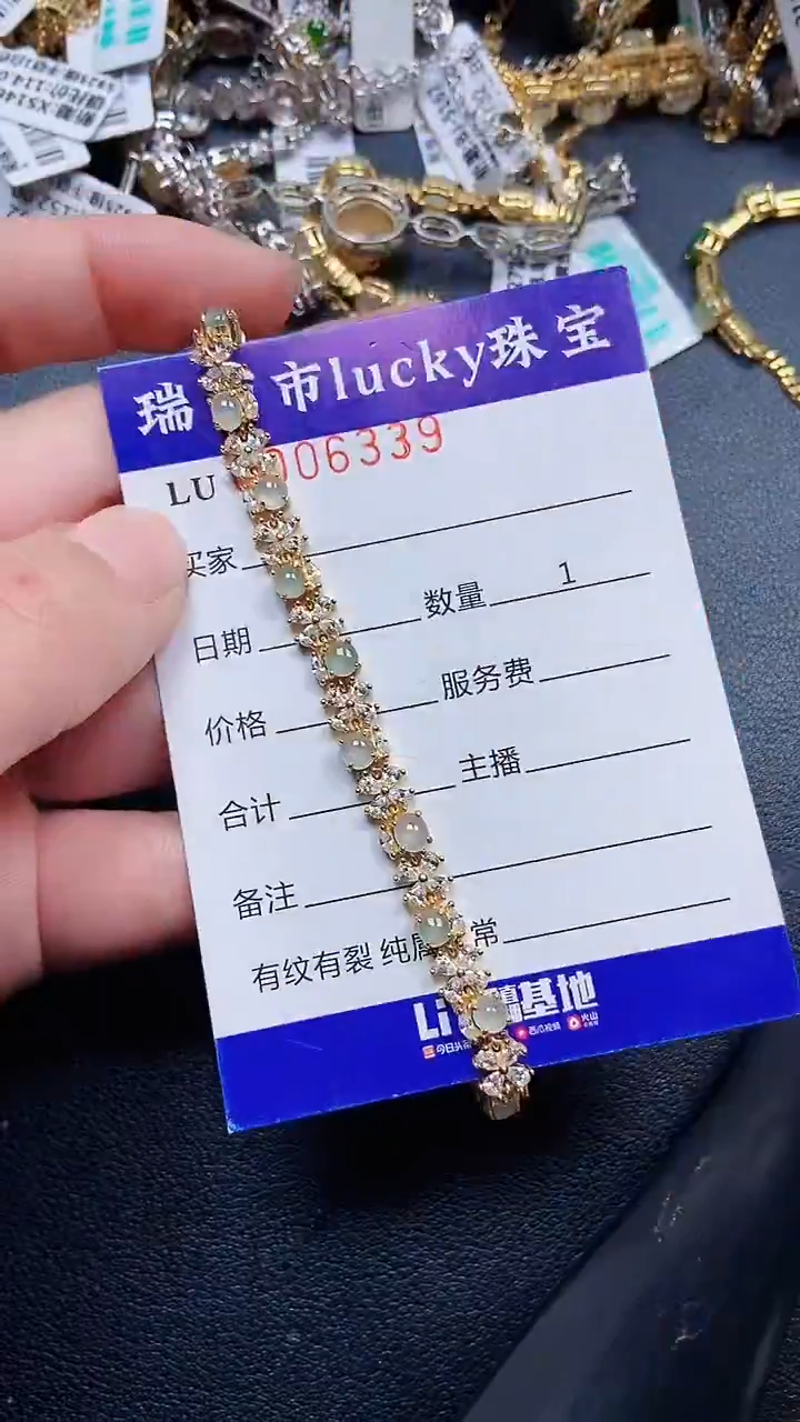 颈饰银S925镶嵌翡翠6339