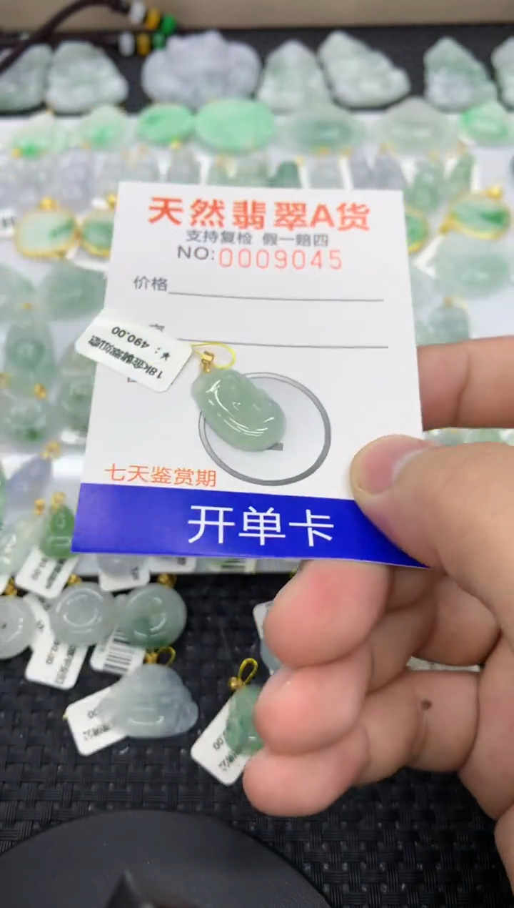 【闪购商品】翡翠颈饰18K金镶嵌11111111111