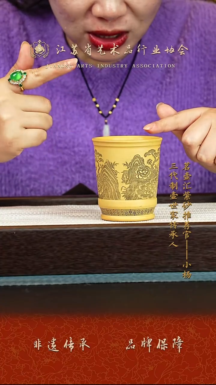 茶壶紫砂紫砂主人杯