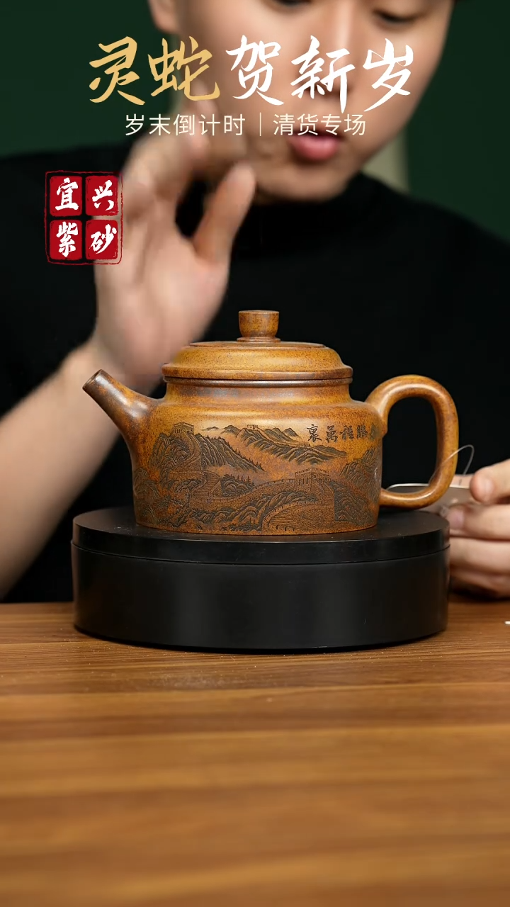 【闪购商品】紫砂茶壶宜兴原矿紫砂壶 500CC