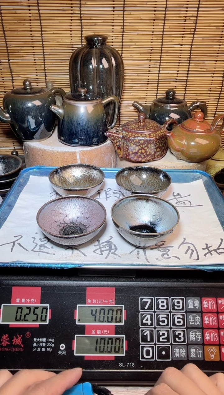 【闪购商品】茶盏建窑建盏微瑕建盏