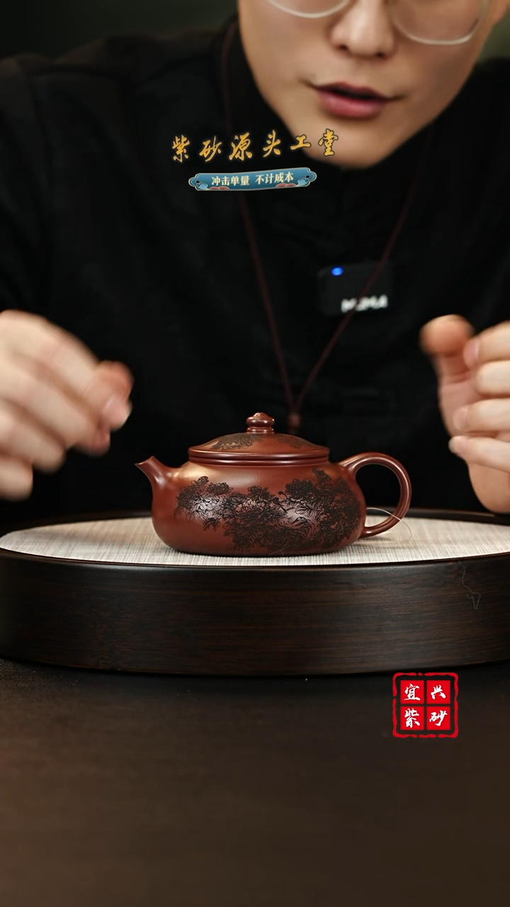 【闪购商品】紫砂茶壶宜兴紫砂壶