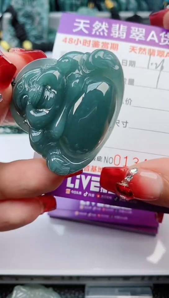 【闪购商品】翡翠颈饰未镶嵌         