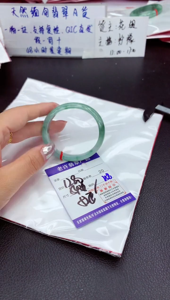 【闪购商品】翡翠未镶嵌手镯11111111111