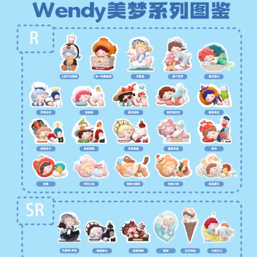 【拆盒】豆豆找一找-系列盲盒【不支持退换】