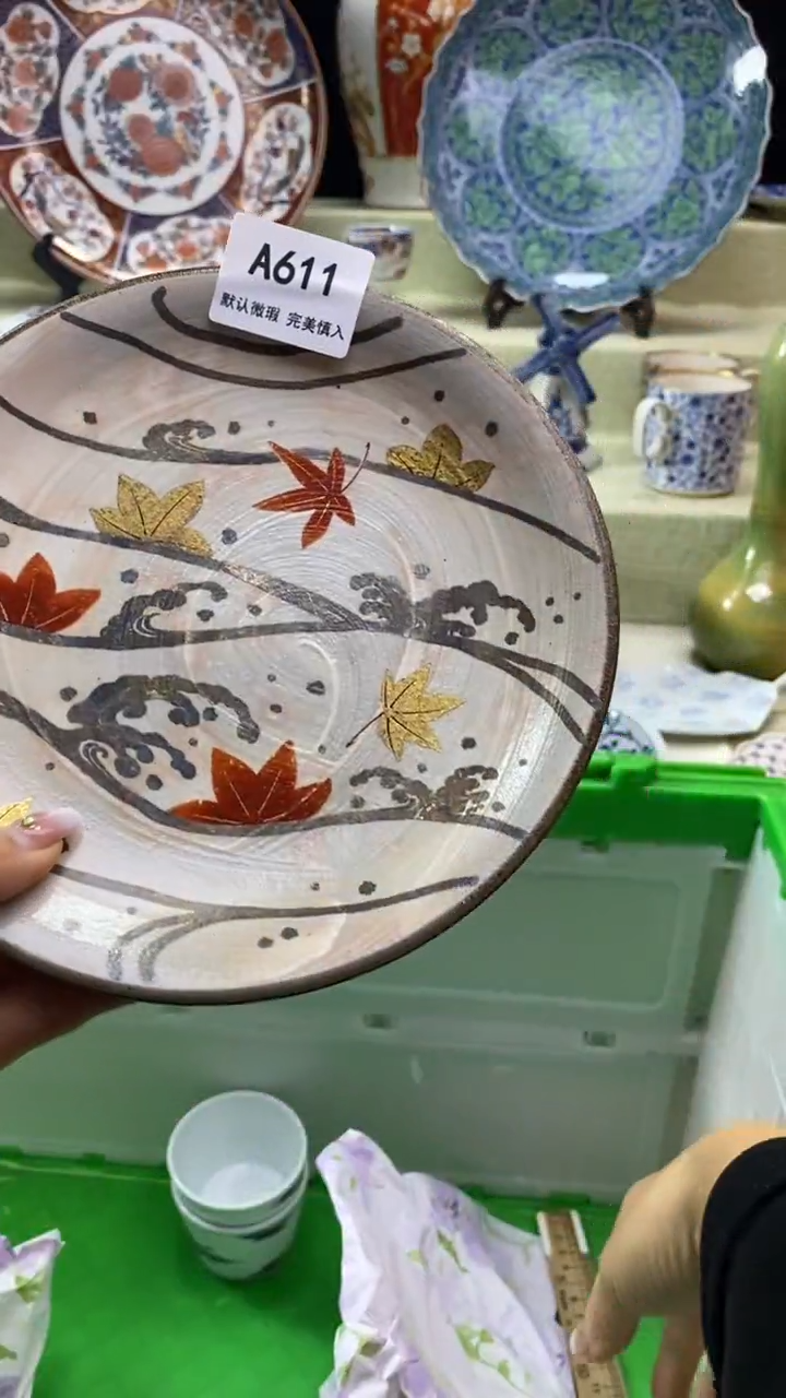 件y***洋瓷片 默认微瑕 完美慎入611