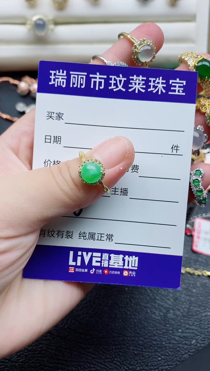 银S925镶嵌戒指翡翠妍*.1