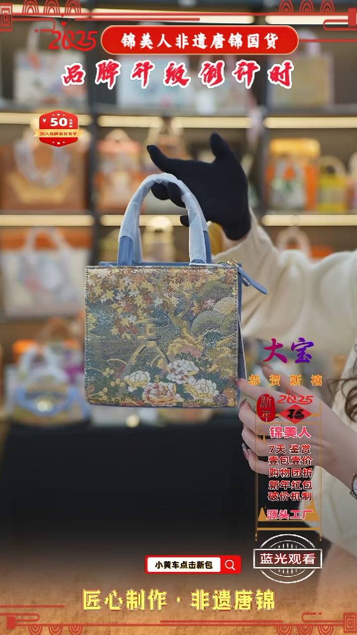 【闪购商品】织绣大宝非遗唐锦新国风 浅蓝庭楼小方软65