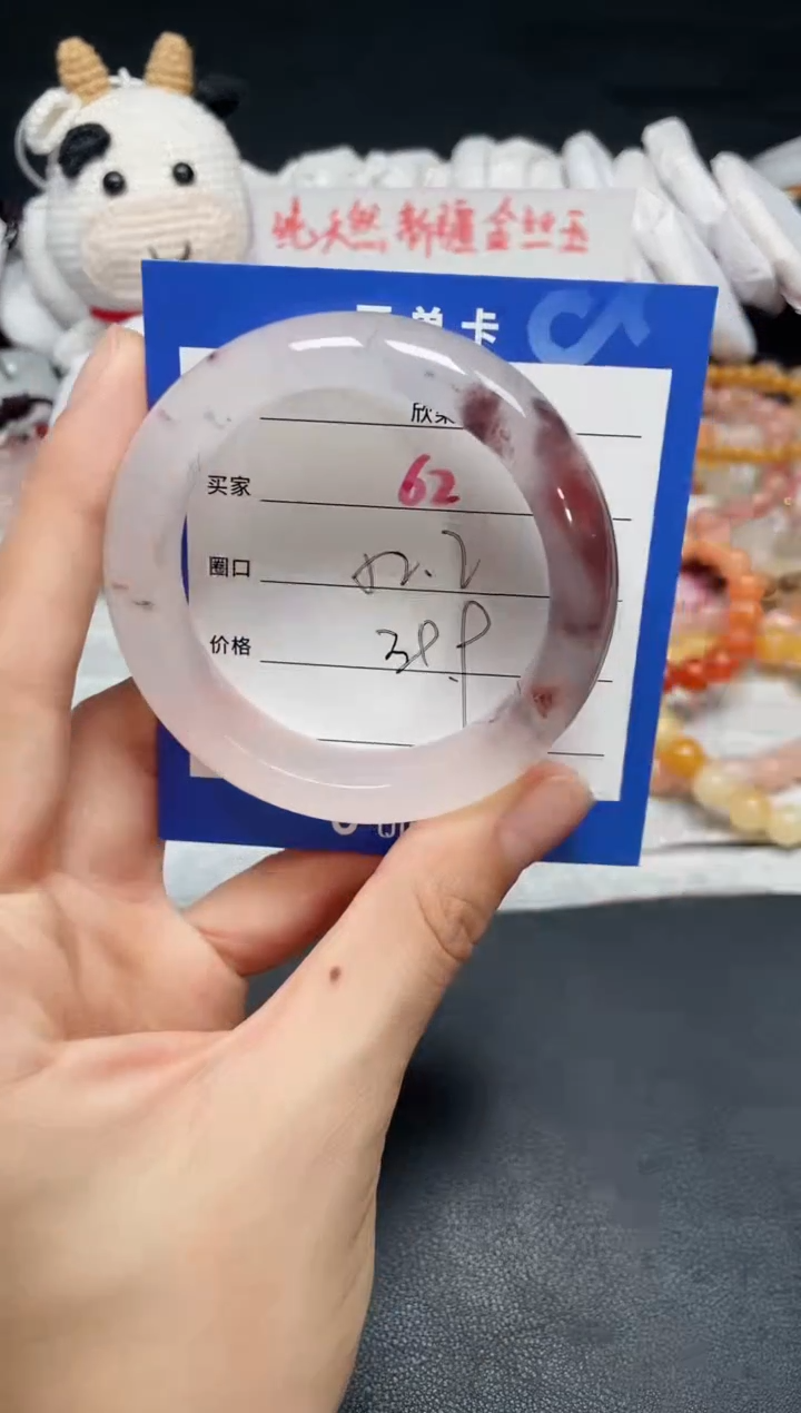 【闪购商品】石英质玉手镯未镶嵌62