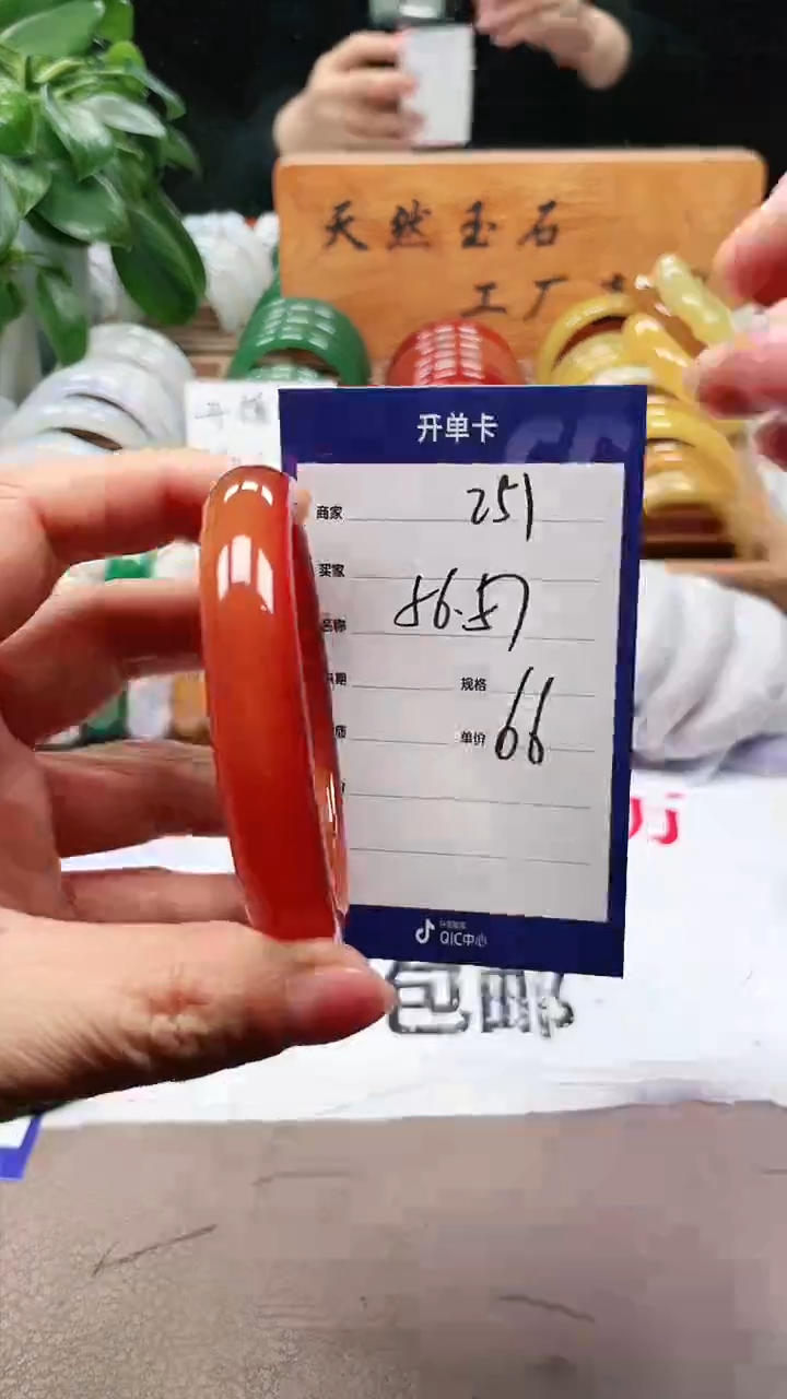 【闪购商品】玛瑙/玉髓手镯未镶嵌a251 5657多样性发货