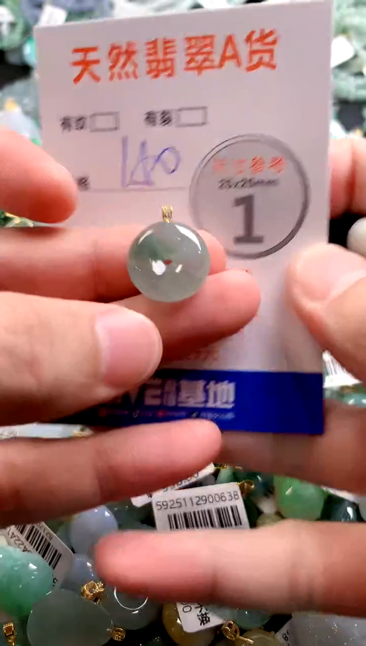 颈饰18K金镶嵌翡翠0064719780