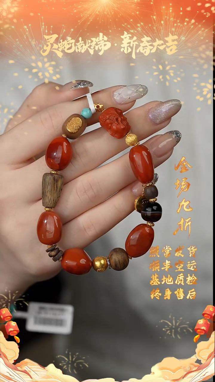 【闪购商品】南红玛瑙单圈18K金镶嵌F29（多样性发一件）