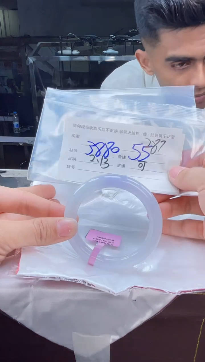 【闪购商品】定制翡翠手镯未镶嵌毛货手镯需精细抛光/55.1
