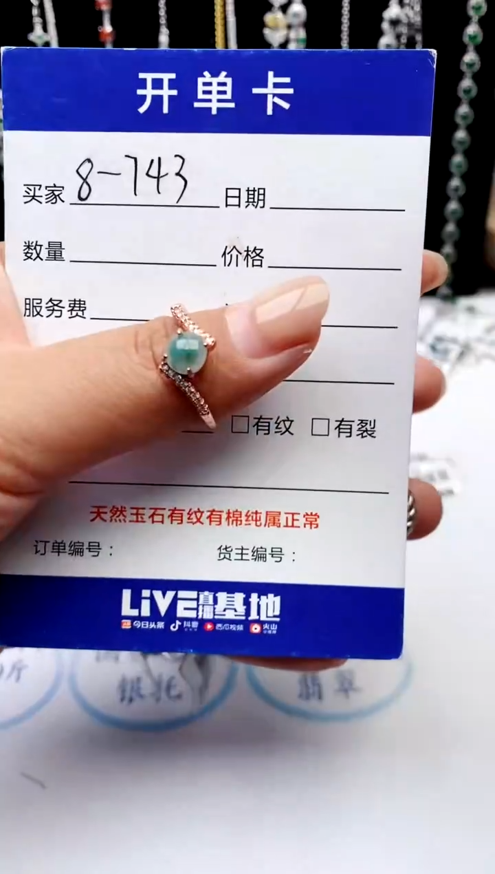 【闪购商品】翡翠戒指银S925镶嵌123123132132
