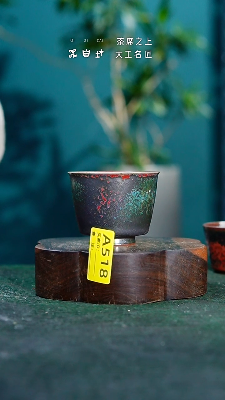 【闪购商品】瓷片神垕钧瓷 精品瓷器 园A518