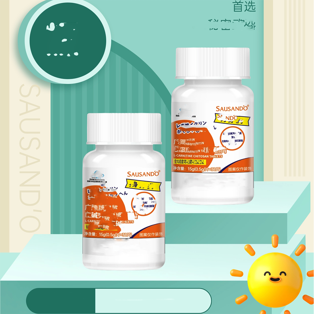 SAUSANDO-魔鬼-压片糖果