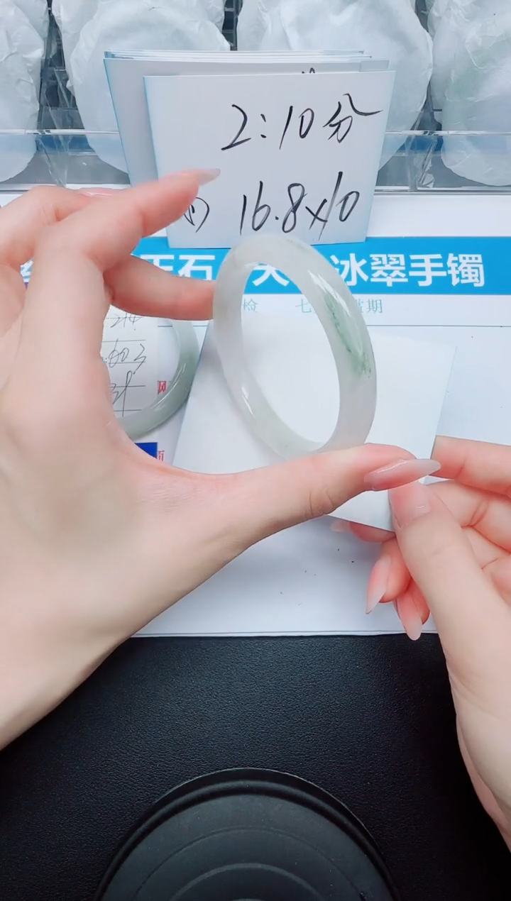 石英质玉手镯未镶嵌215/59