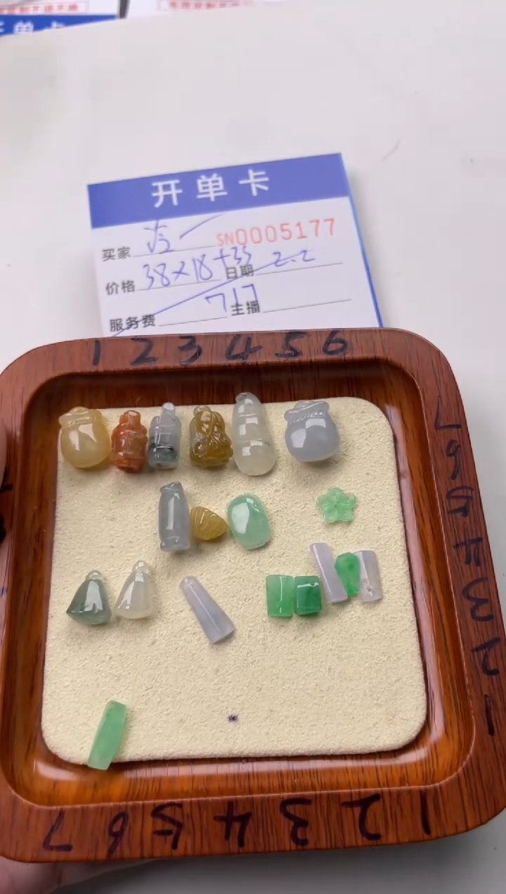 【闪购商品】翡翠颈饰未镶嵌00005177