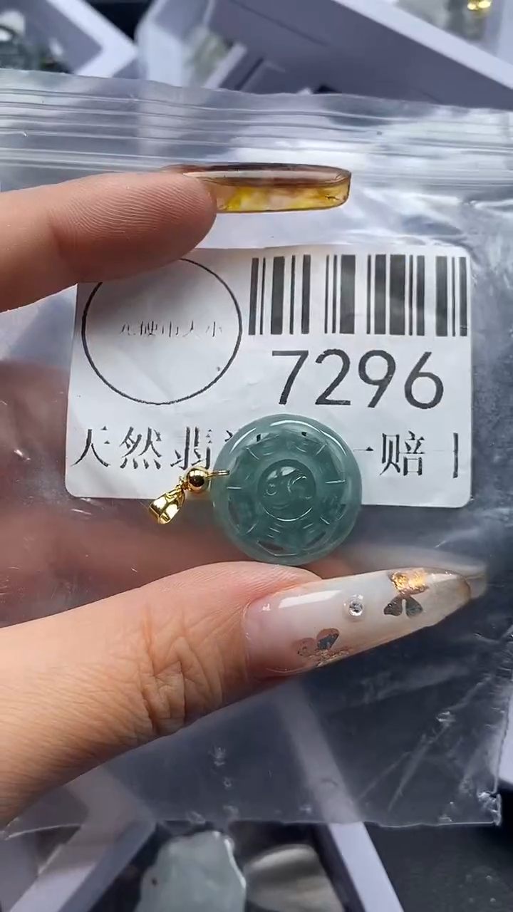 吊坠(不含链)未镶嵌翡翠7296
