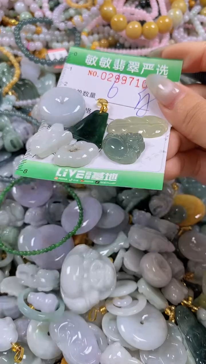 翡翠未镶嵌颈饰闪购0297710