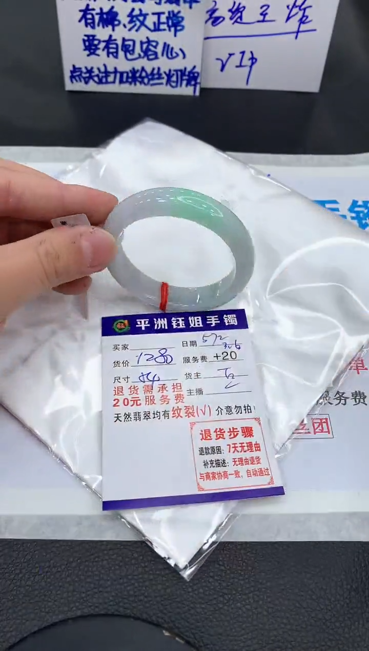 【闪购商品】翡翠手镯未镶嵌11111111111