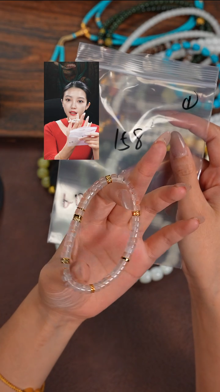 未镶嵌手串玛瑙/玉髓时**转若雨臣品质回血