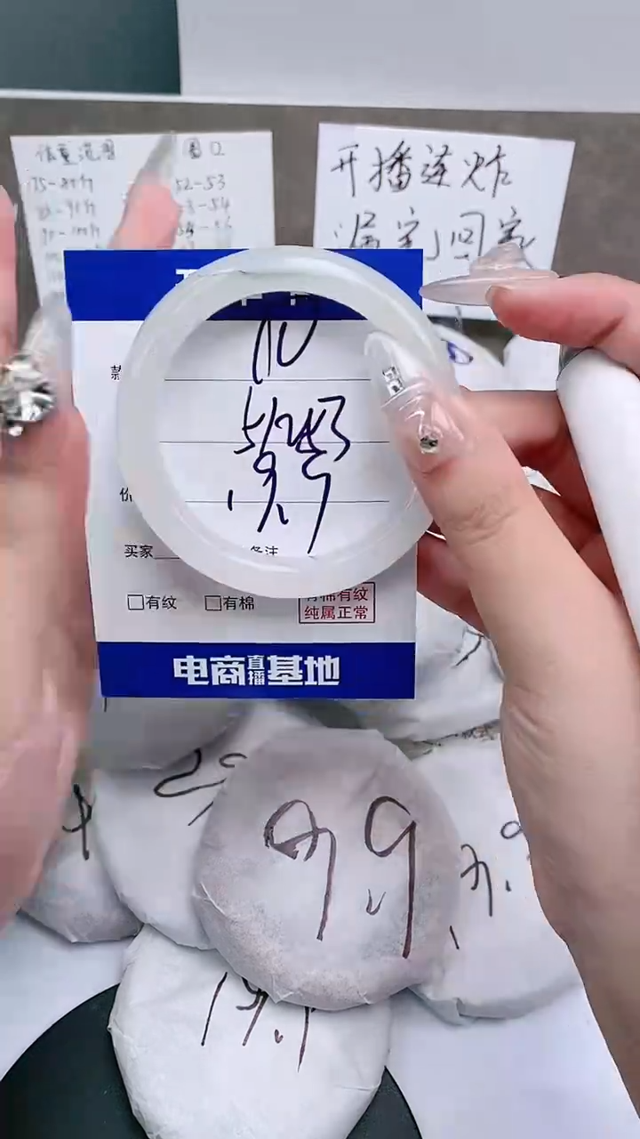 【闪购商品】石英质玉手镯未镶嵌多样性发货51-53