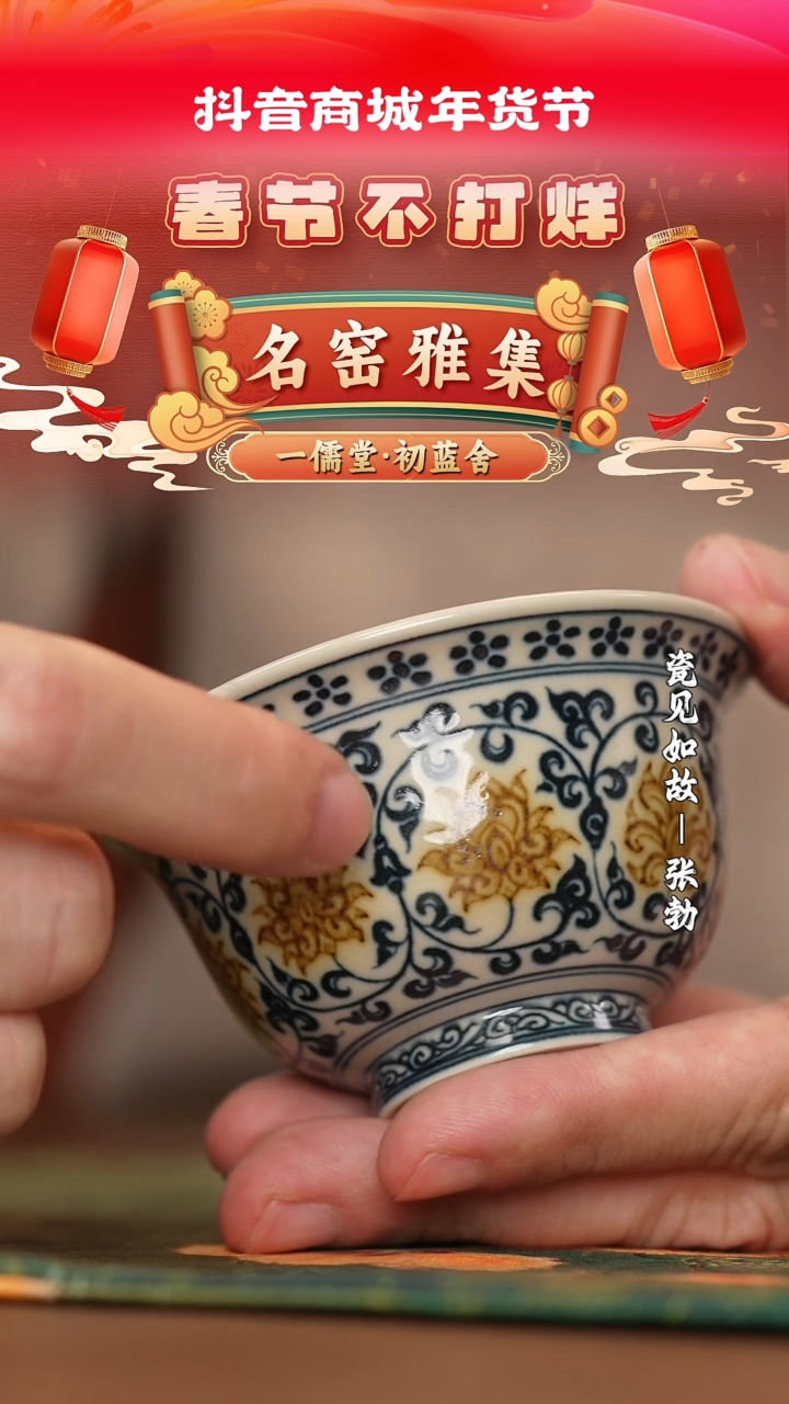 【闪购商品】摆件瓷见如故好物分享@@msmg25