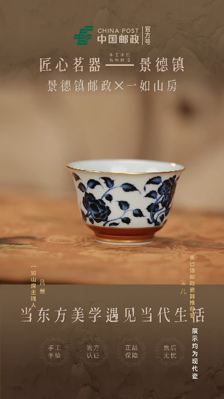 摆件瓷景德镇茶器链接@@@JD1542