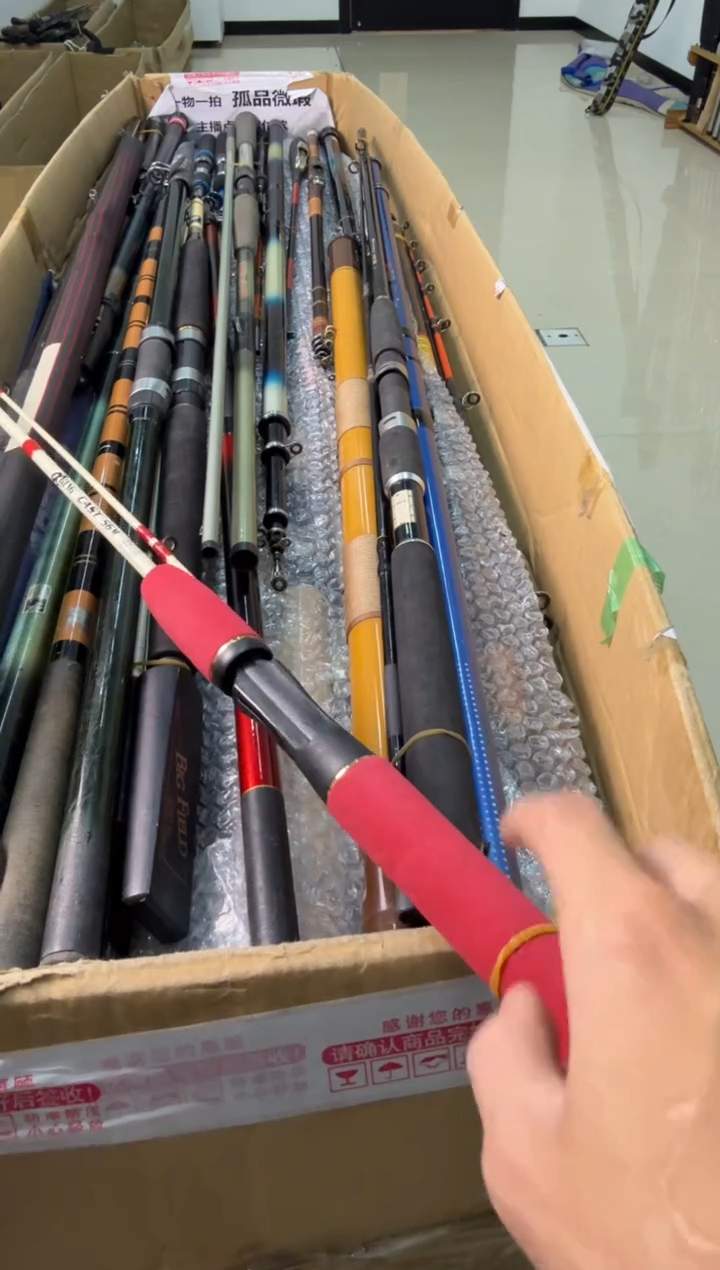 迷*孤品微瑕，实物以直播间为准