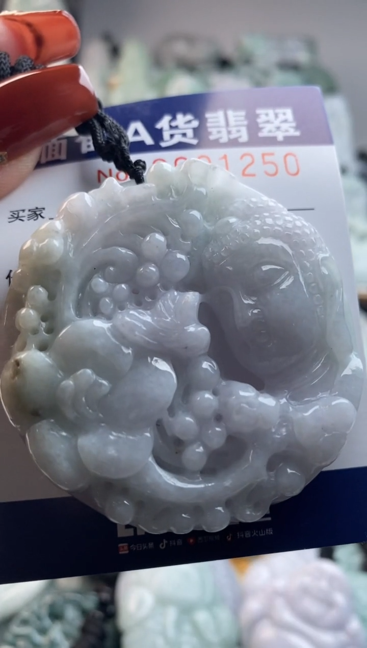 【闪购商品】翡翠吊坠(不含链)未镶嵌1