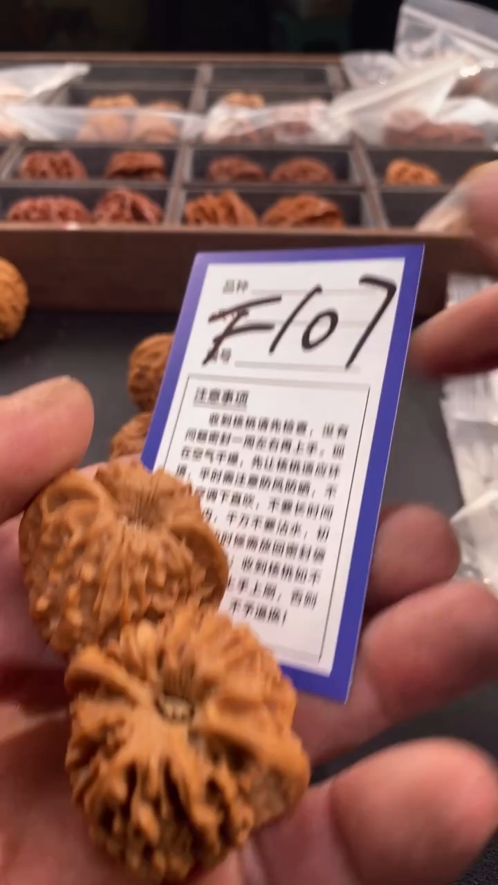 【闪购商品】文玩核桃吊坠38龙门涧
