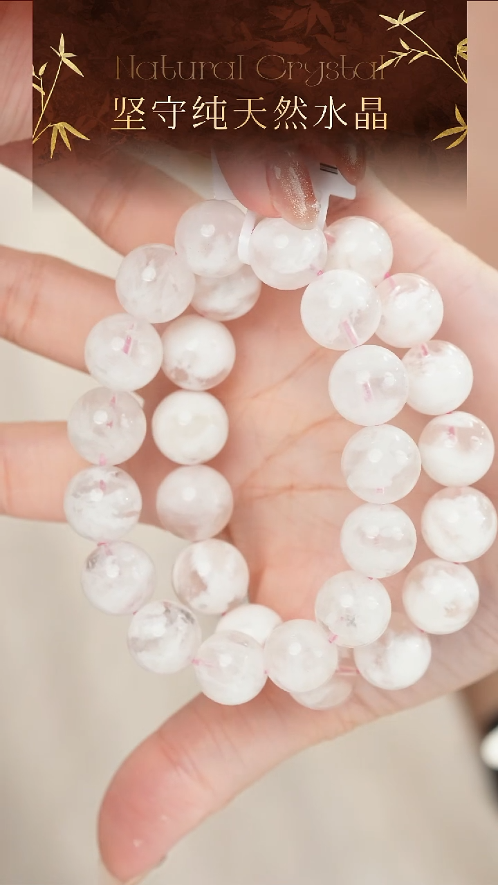 银S925镶嵌戒指水晶纯天然/13--15/粉雪花幽灵水晶手串