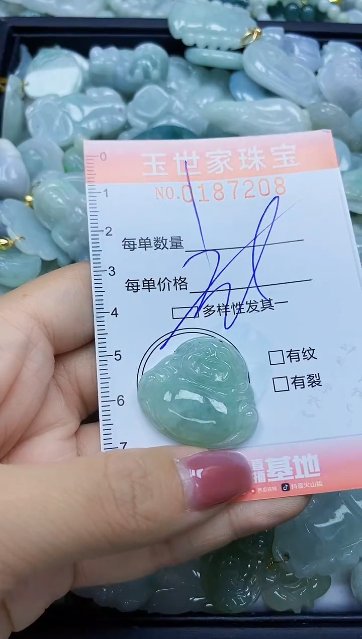 【闪购商品】翡翠颈饰未镶嵌闪购0187208多样性发其一