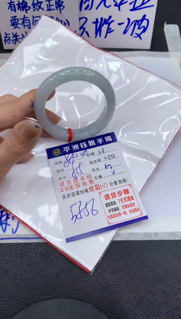 【闪购商品】翡翠手镯未镶嵌1111111111