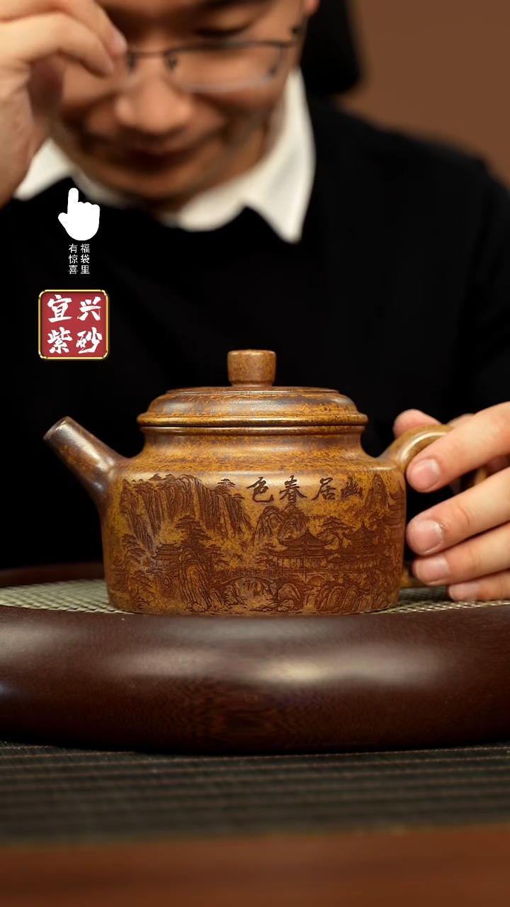 【闪购商品】紫砂壶h5629h5629h5629