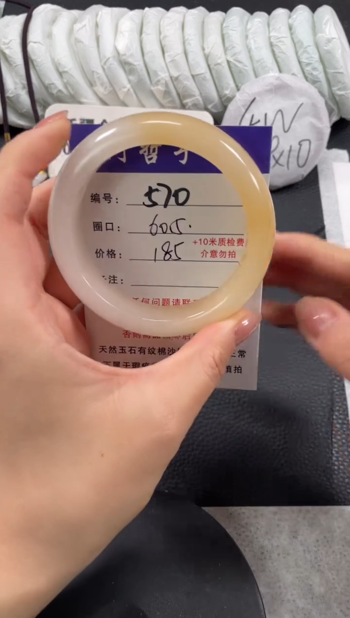 【闪购商品】石英质玉手镯未镶嵌60