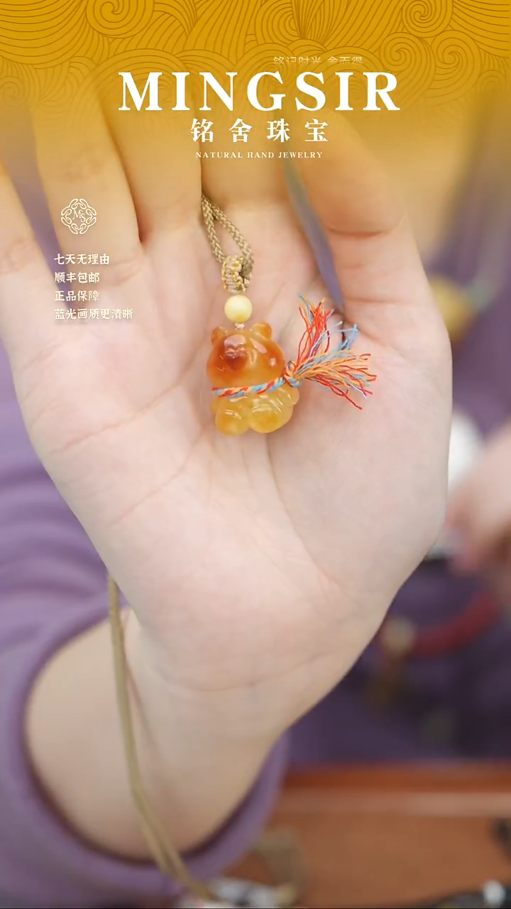 蜜蜡颈饰未镶嵌罗**贝闪2俏皮熊特全2g+