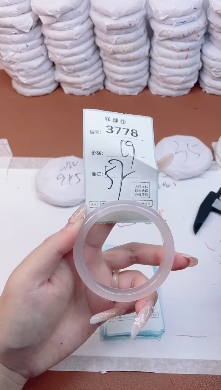 【闪购商品】玛瑙/玉髓手镯未镶嵌3778