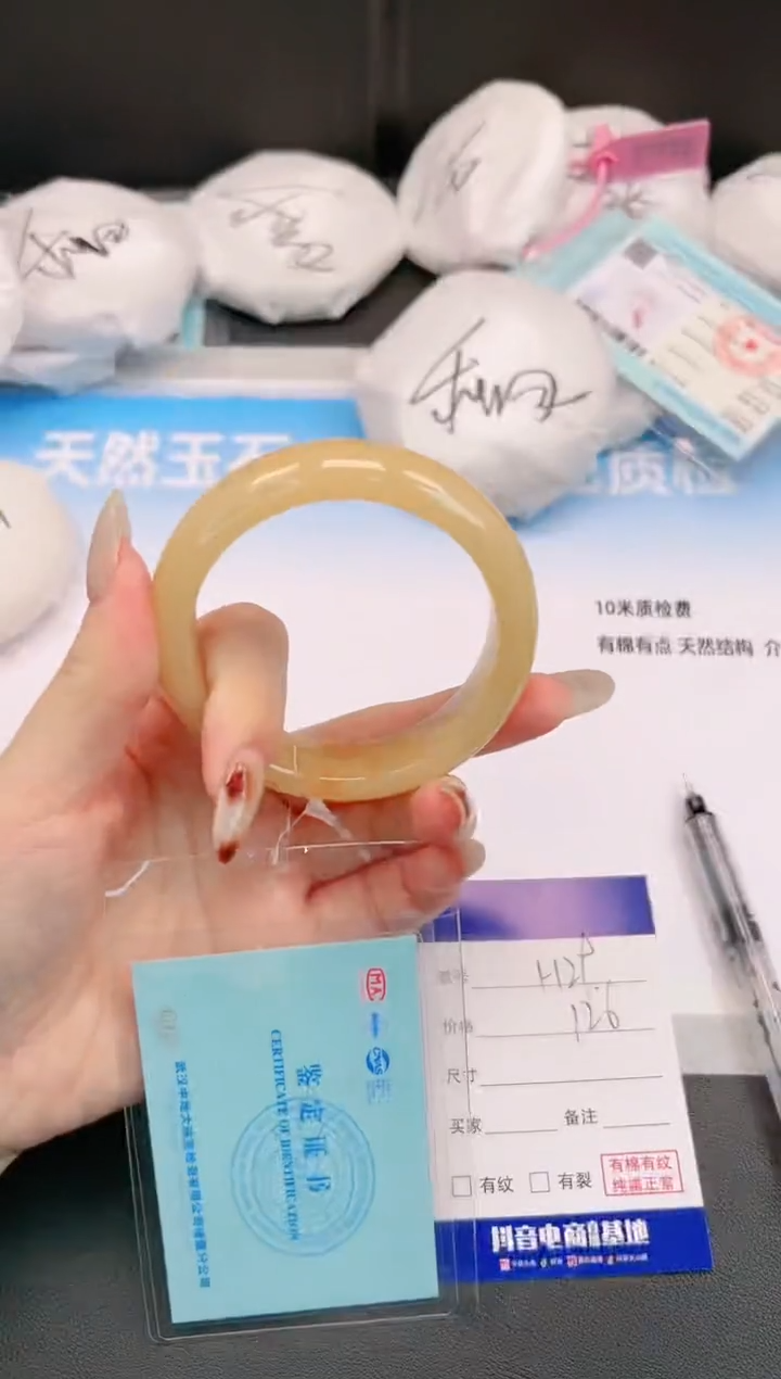 未镶嵌手镯石英质玉H29+56