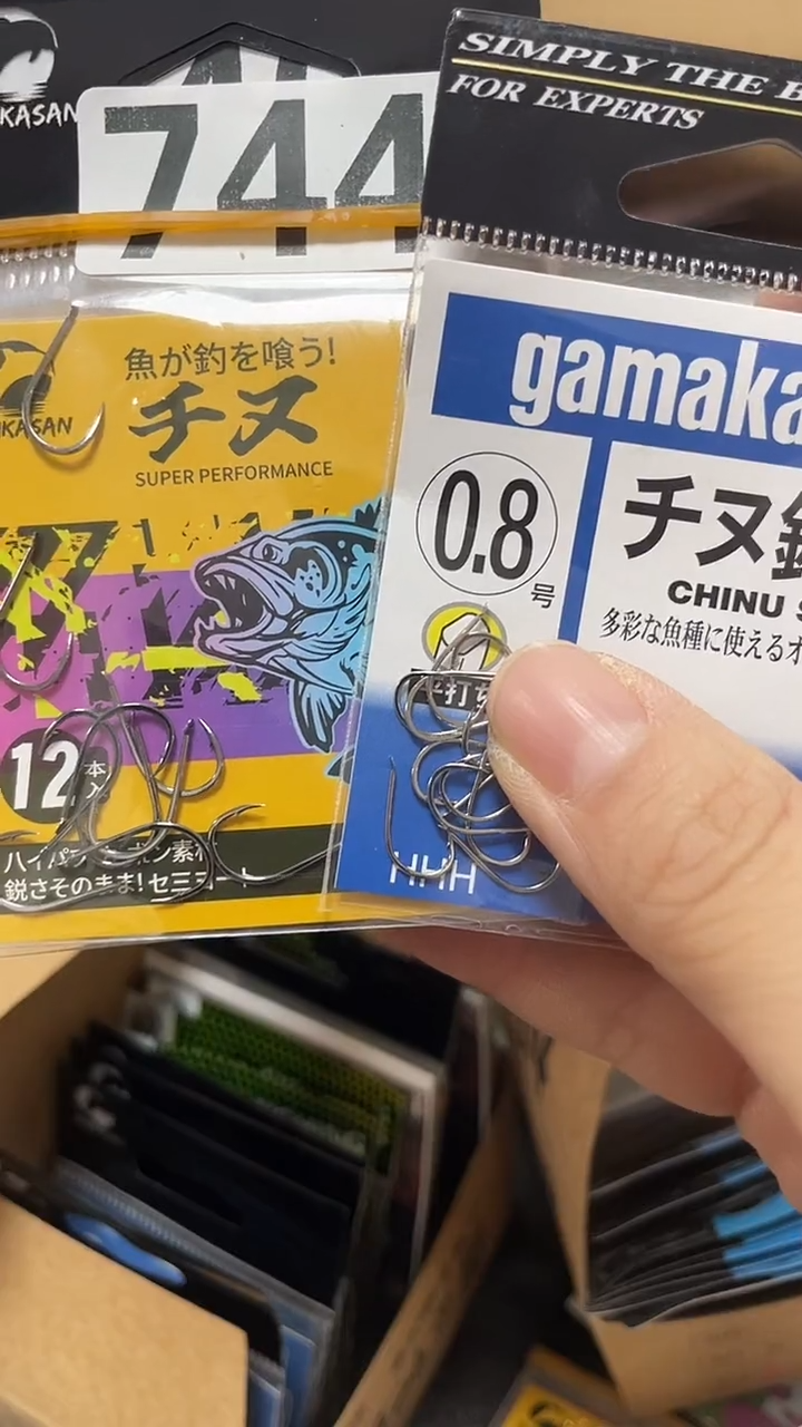 同**振10包2号千又加一包伽马0.8千又，共11包